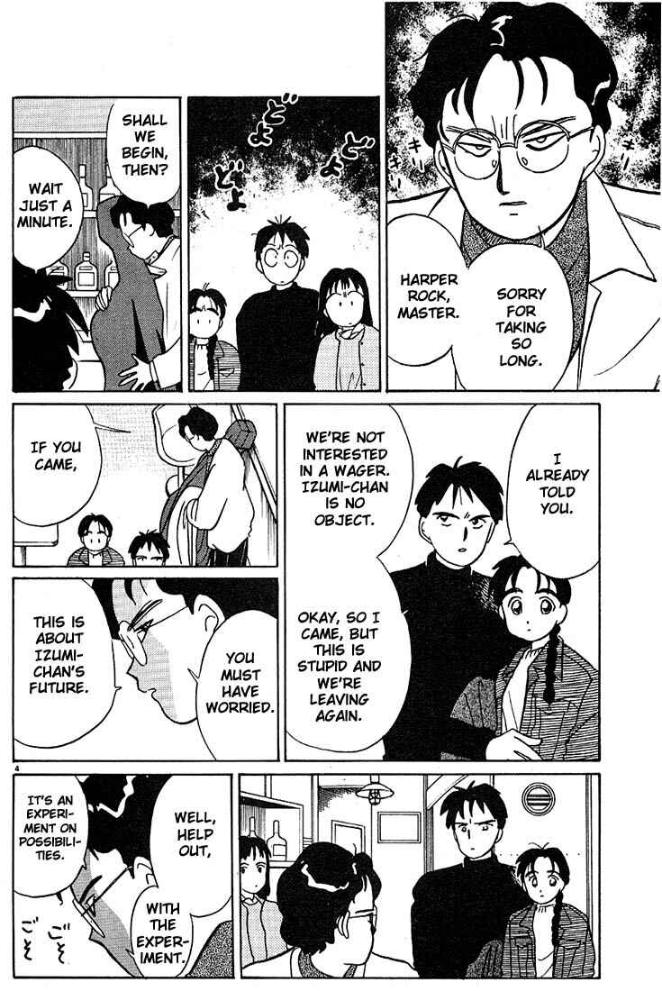 Page 4 Chapter 66 Living Game