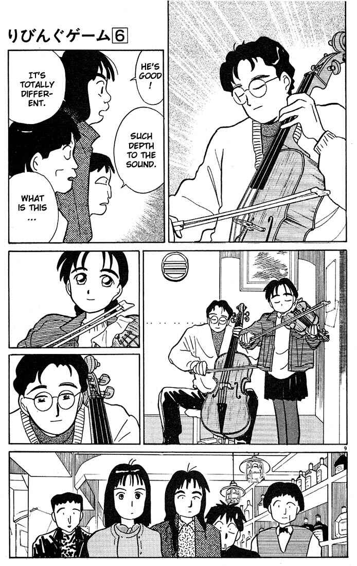 Page 9 Chapter 66 Living Game
