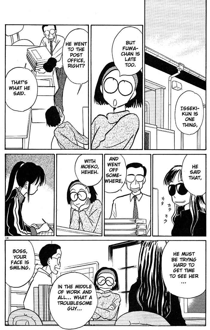 Page 14 Chapter 24 Living Game