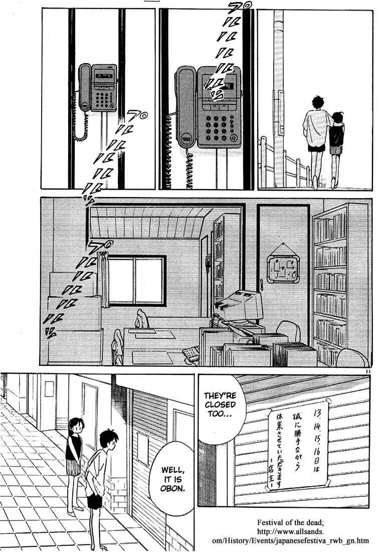 Page 11 Chapter 46 Living Game