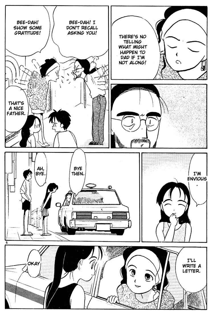 Page 6 Chapter 46 Living Game