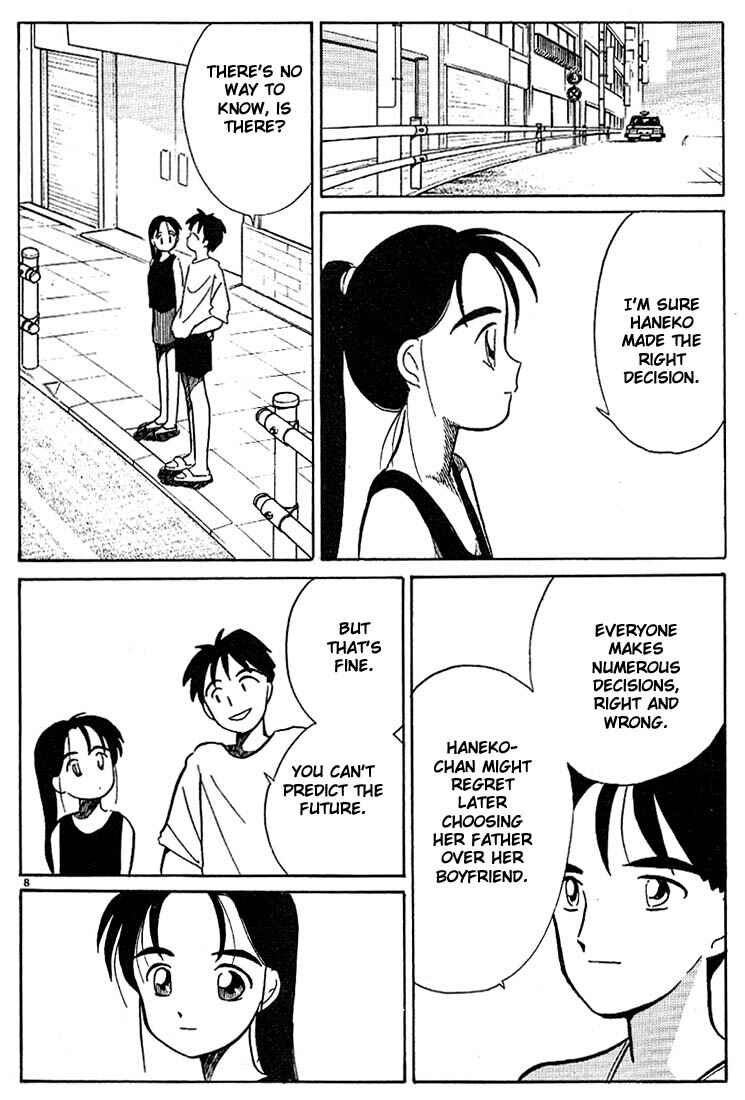 Page 8 Chapter 46 Living Game