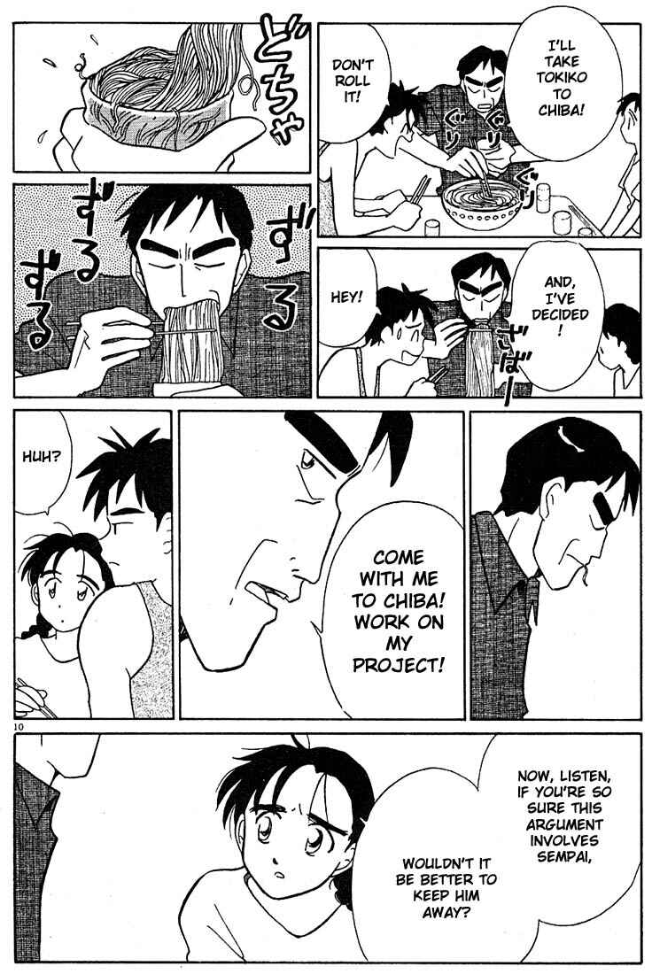 Page 10 Chapter 93 Living Game