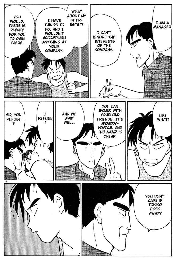 Page 12 Chapter 93 Living Game