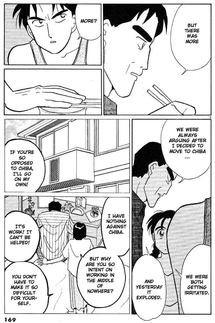 Page 5 Chapter 93 Living Game