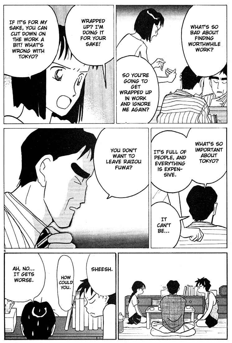Page 6 Chapter 93 Living Game