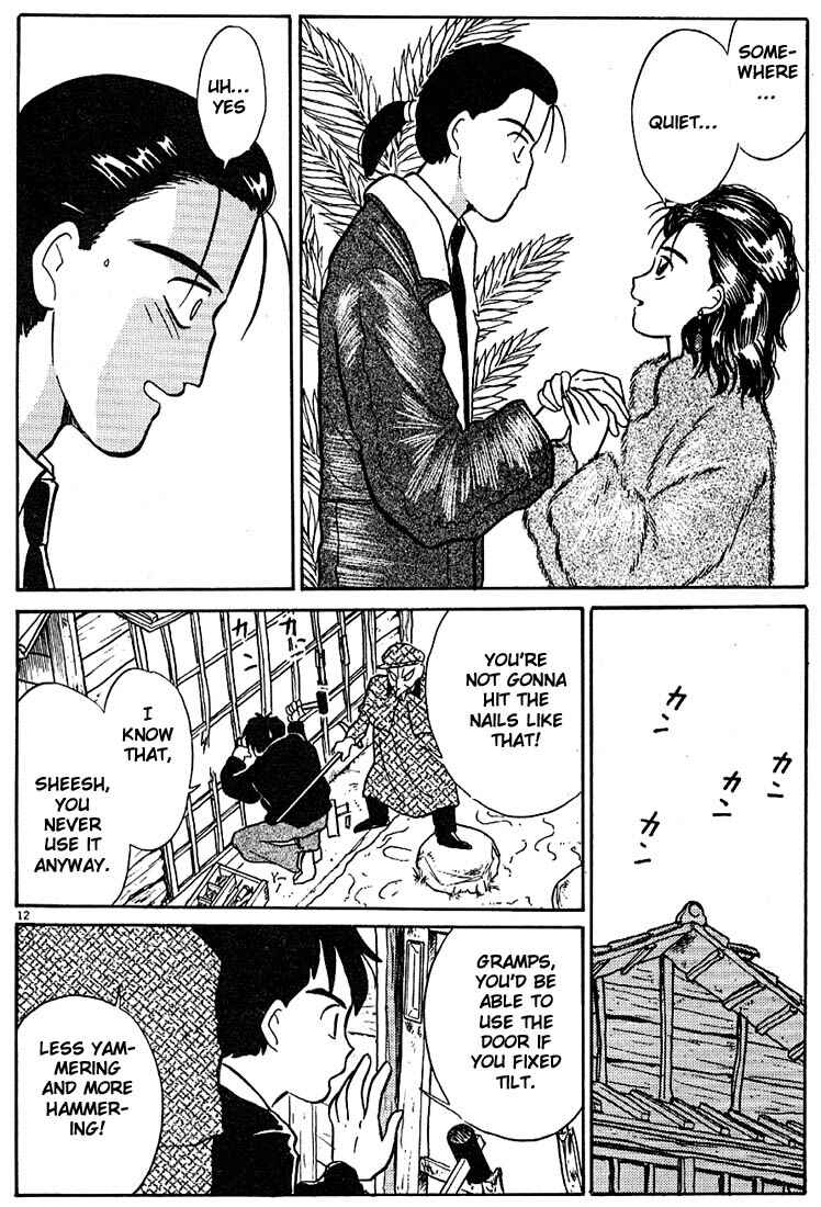 Page 12 Chapter 21 Living Game