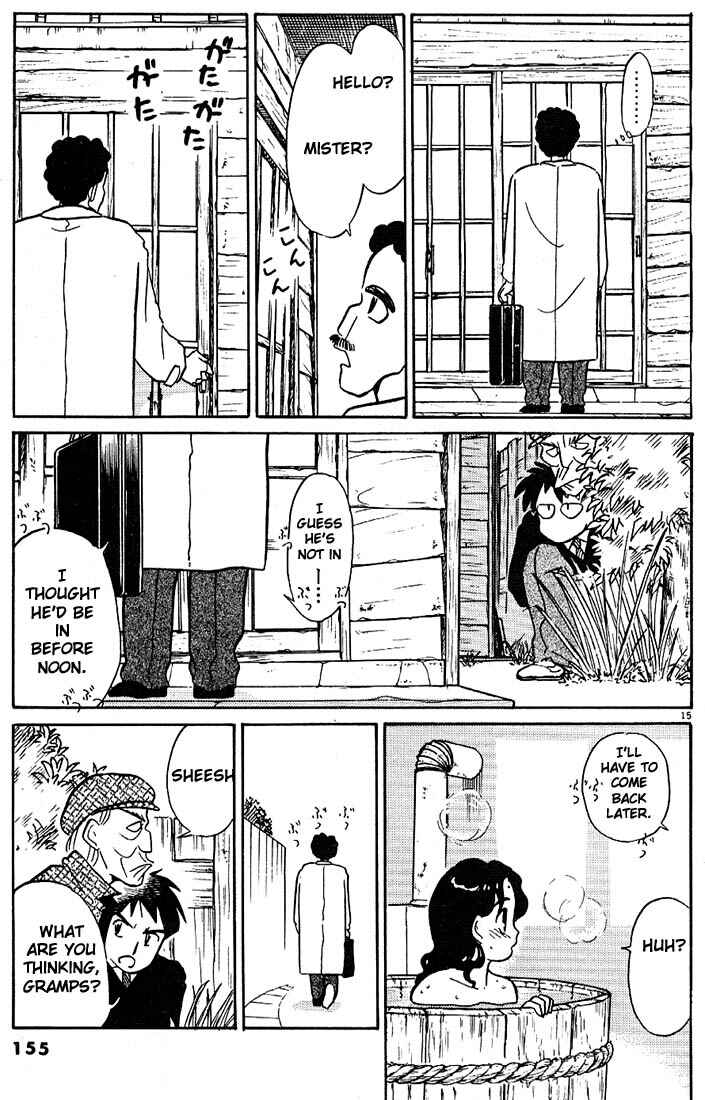 Page 15 Chapter 21 Living Game