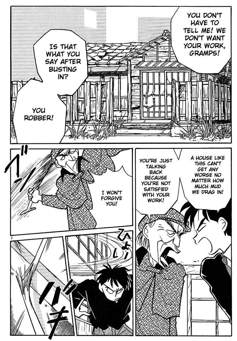 Page 2 Chapter 21 Living Game