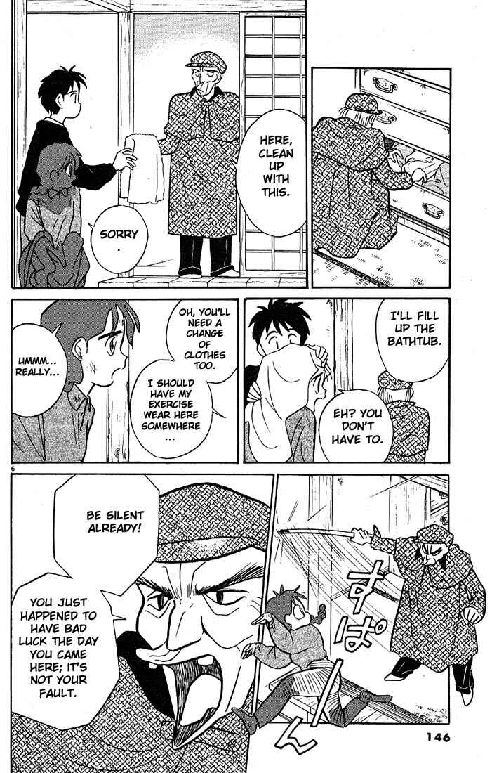 Page 6 Chapter 21 Living Game