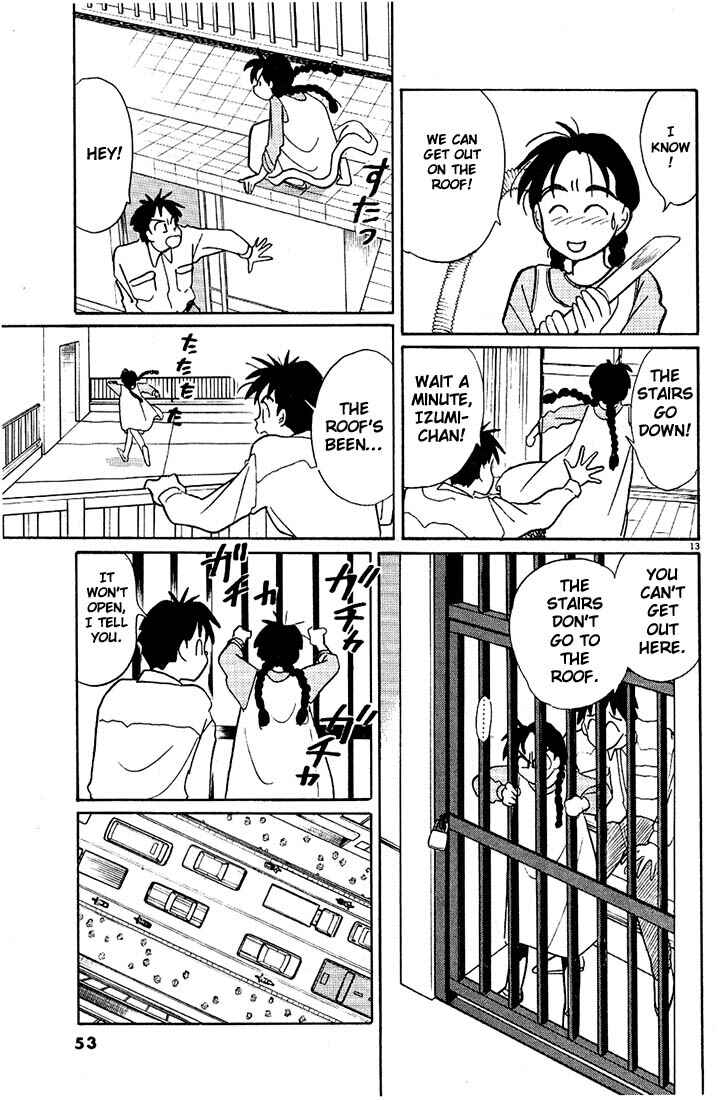 Page 13 Chapter 74 Living Game