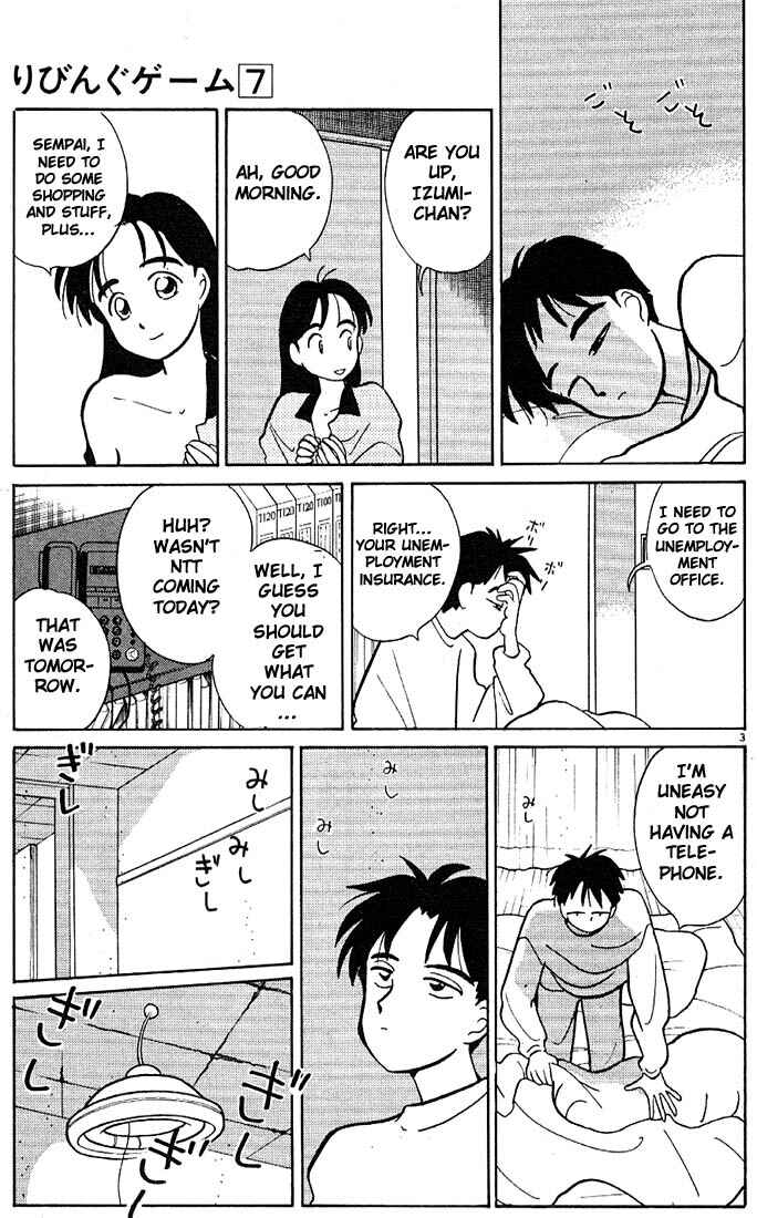 Page 3 Chapter 74 Living Game