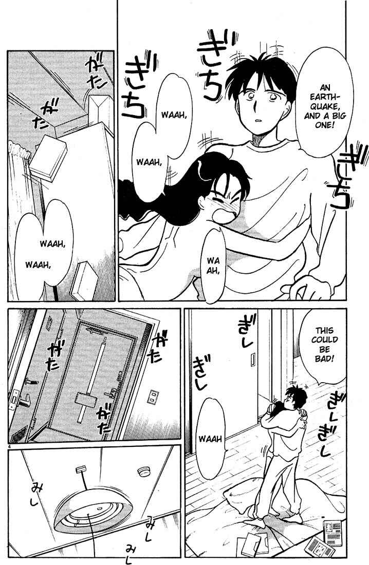 Page 4 Chapter 74 Living Game