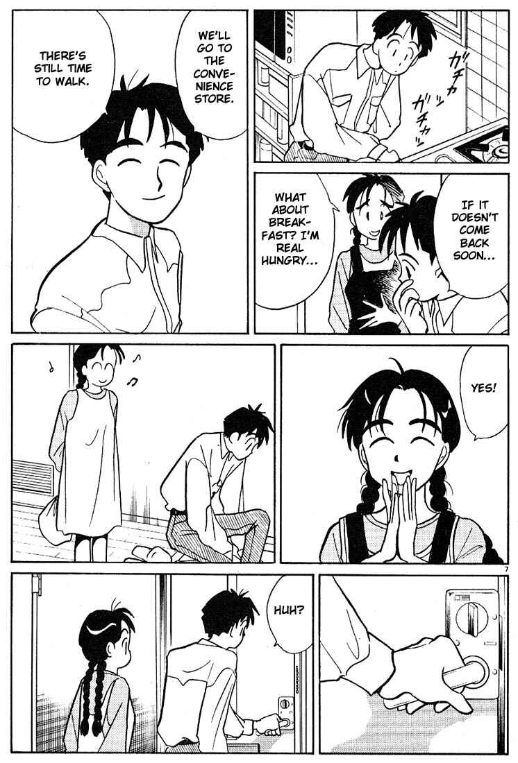 Page 7 Chapter 74 Living Game