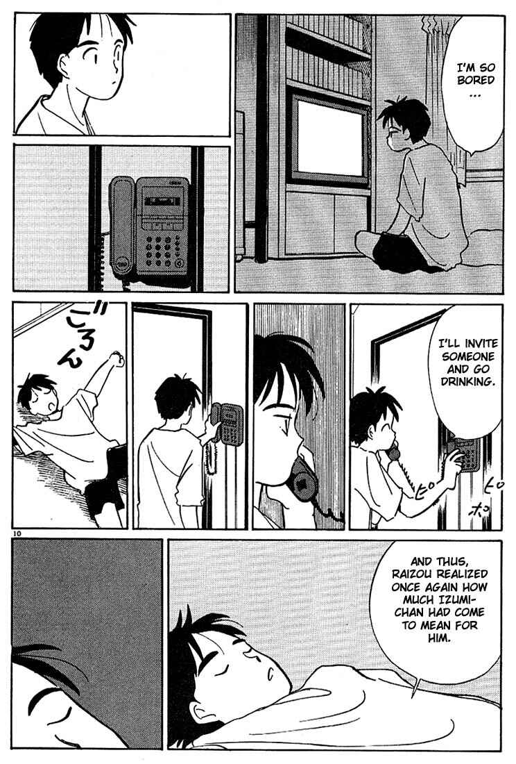 Page 10 Chapter 47 Living Game
