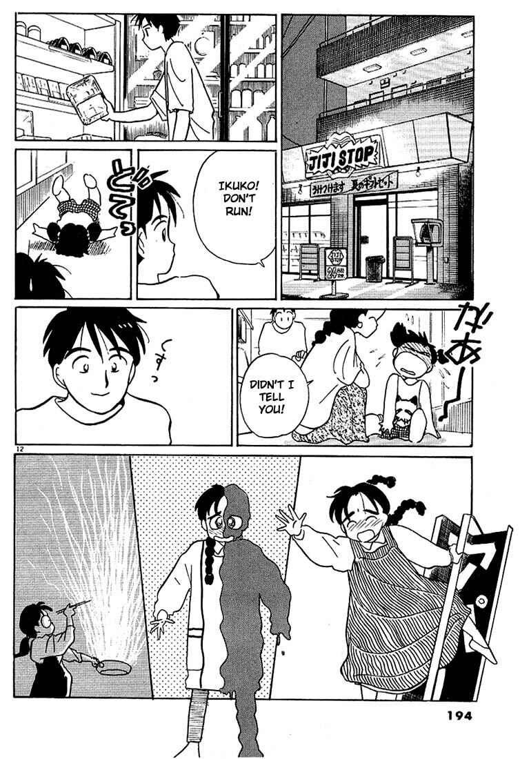 Page 12 Chapter 47 Living Game