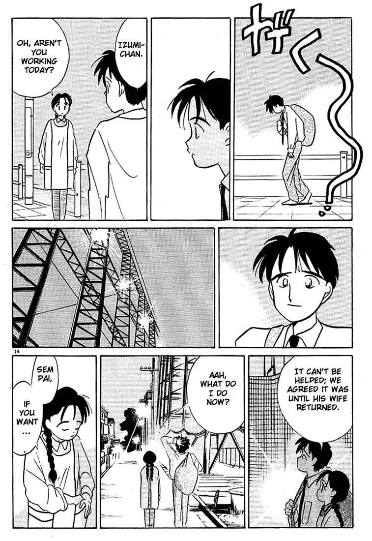 Page 14 Chapter 42 Living Game