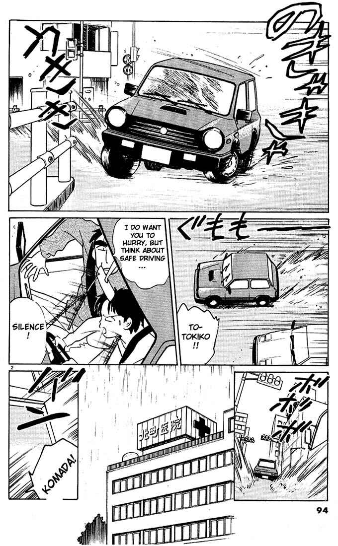 Page 2 Chapter 42 Living Game