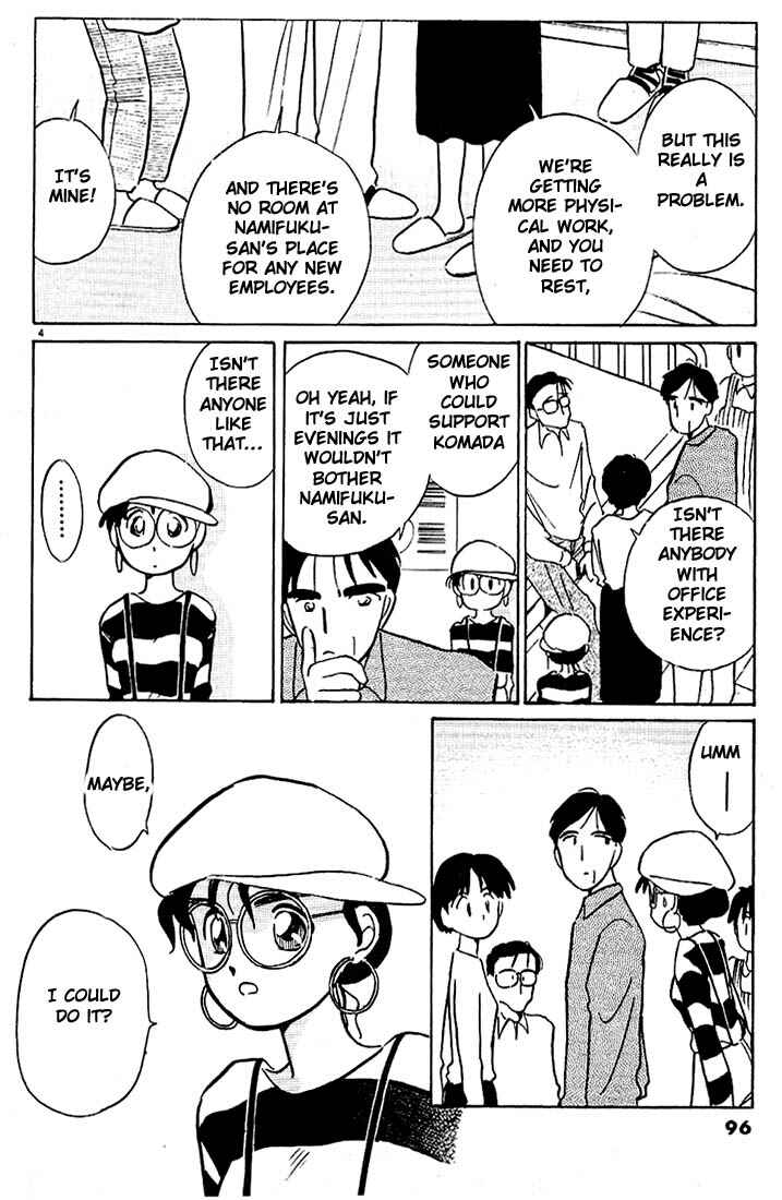 Page 4 Chapter 42 Living Game