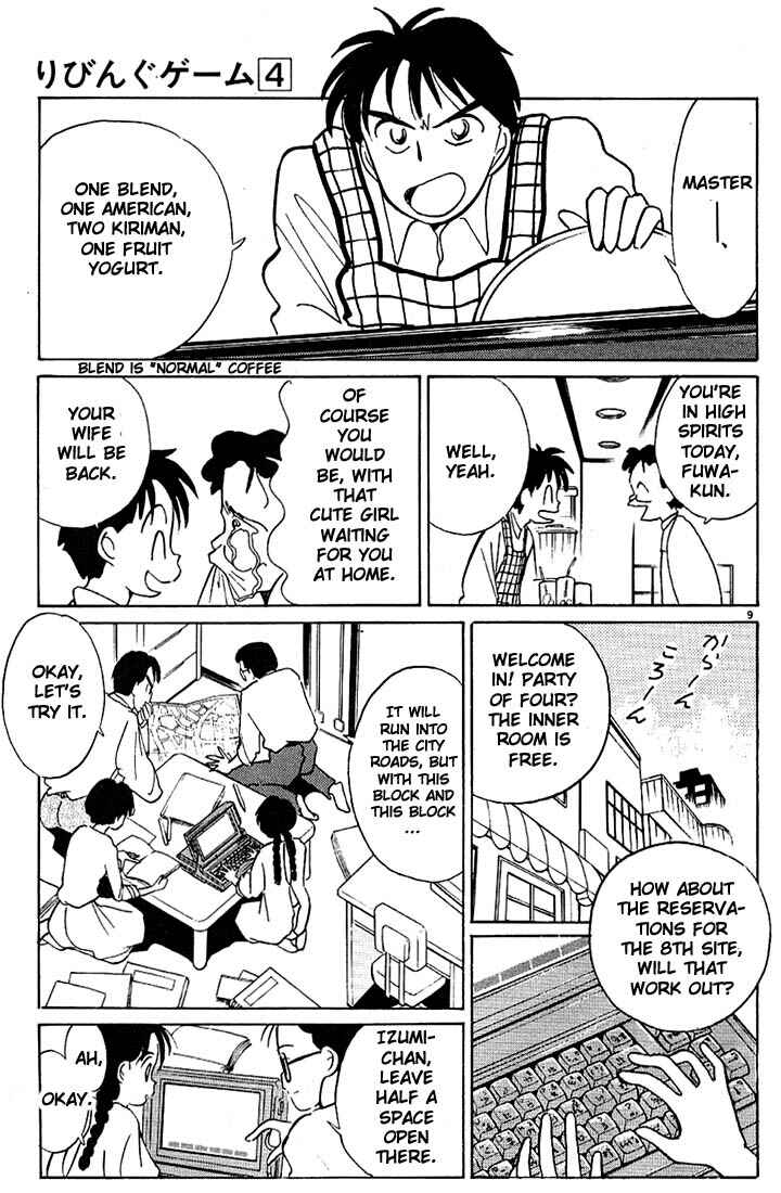 Page 9 Chapter 42 Living Game