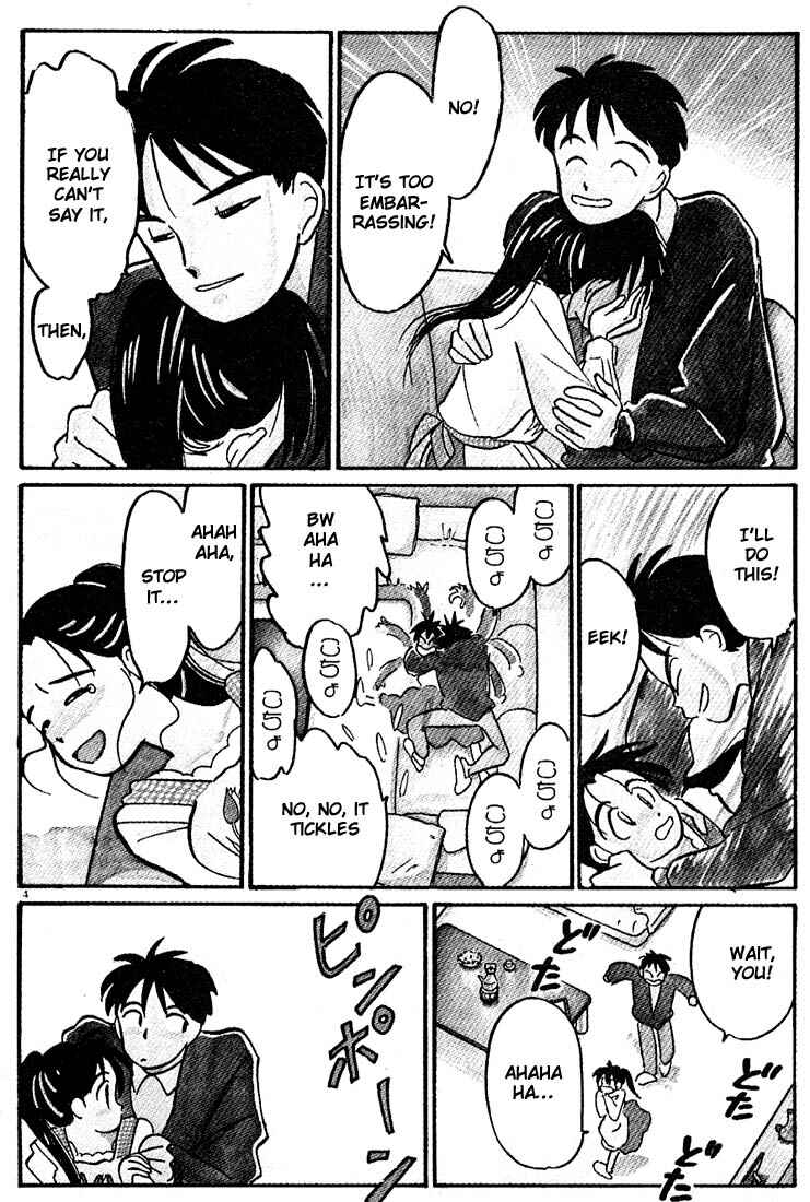 Page 3 Chapter 30 Living Game