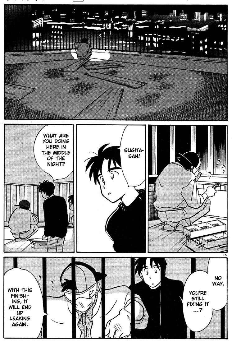 Page 15 Chapter 75 Living Game