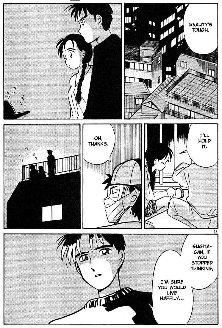 Page 17 Chapter 75 Living Game