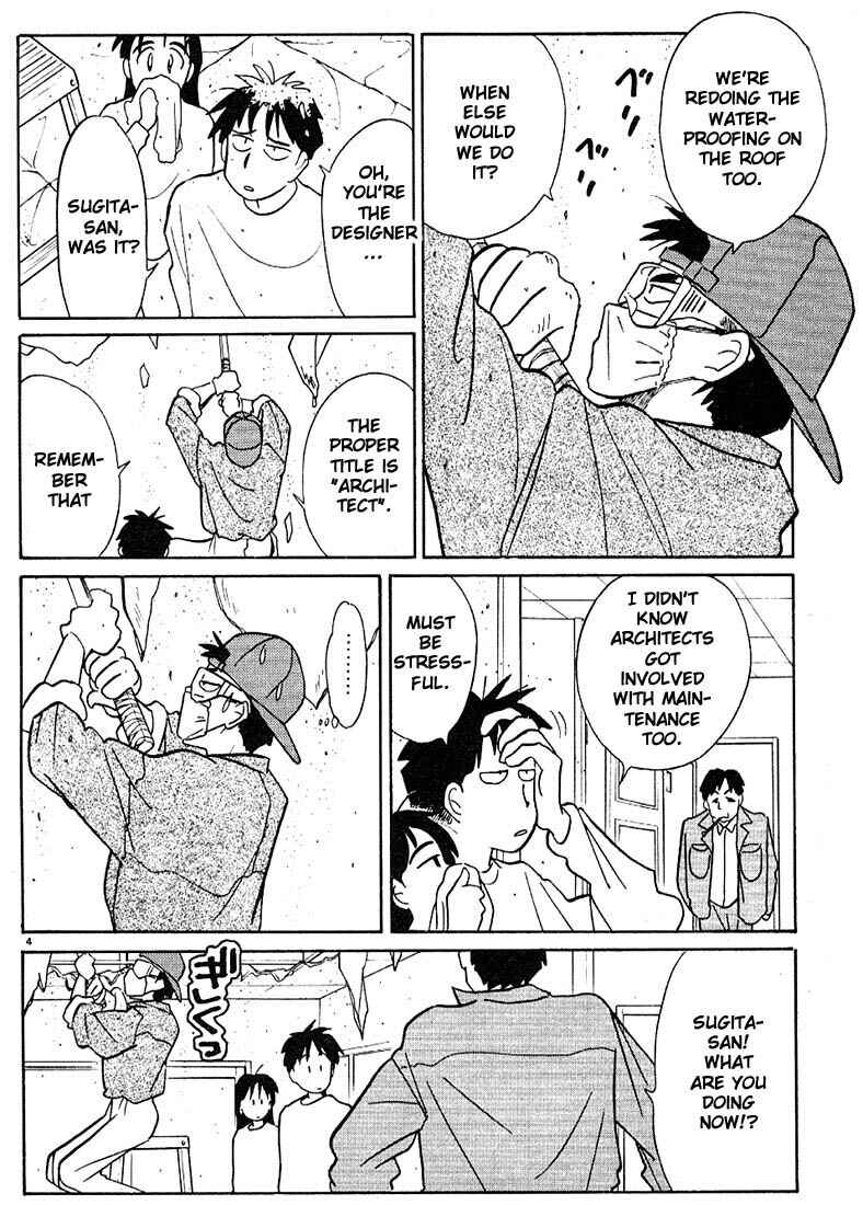 Page 4 Chapter 75 Living Game