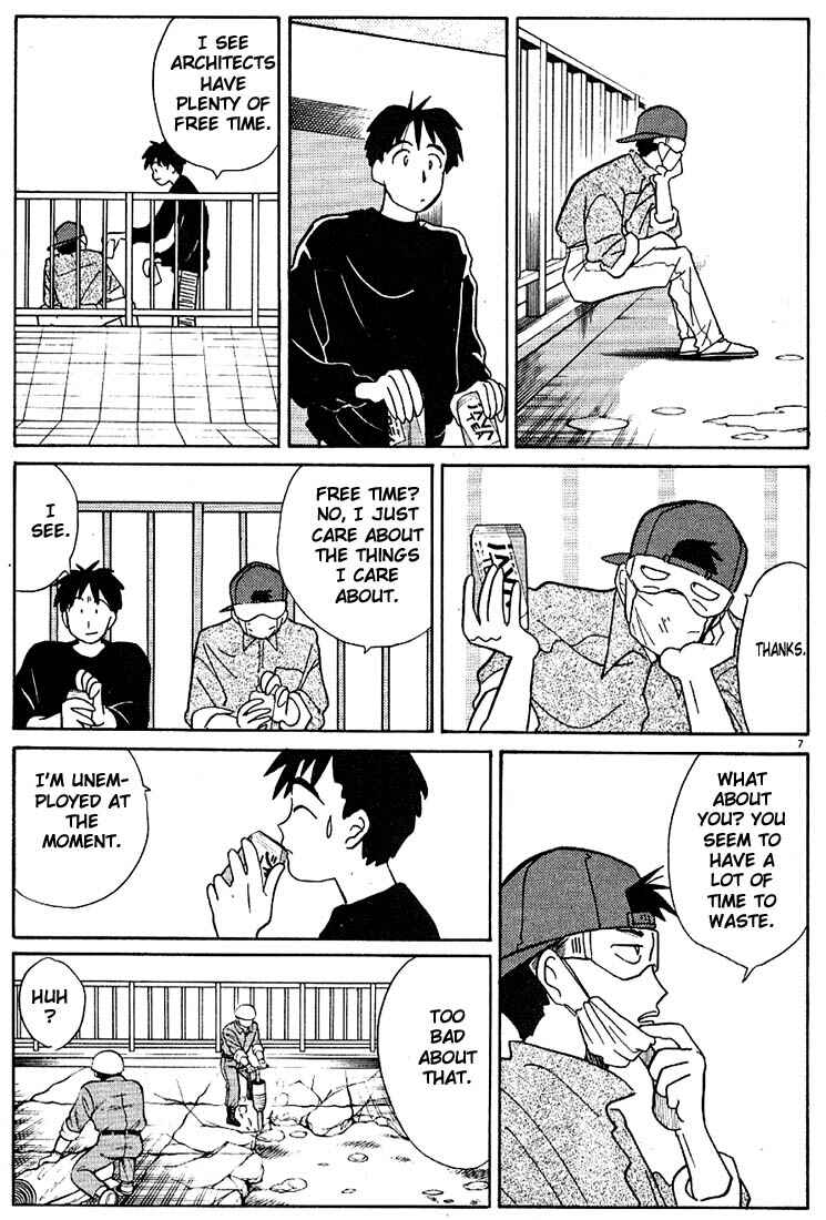 Page 7 Chapter 75 Living Game
