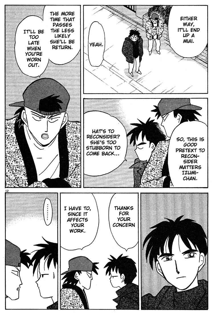 Page 12 Chapter 112 Living Game