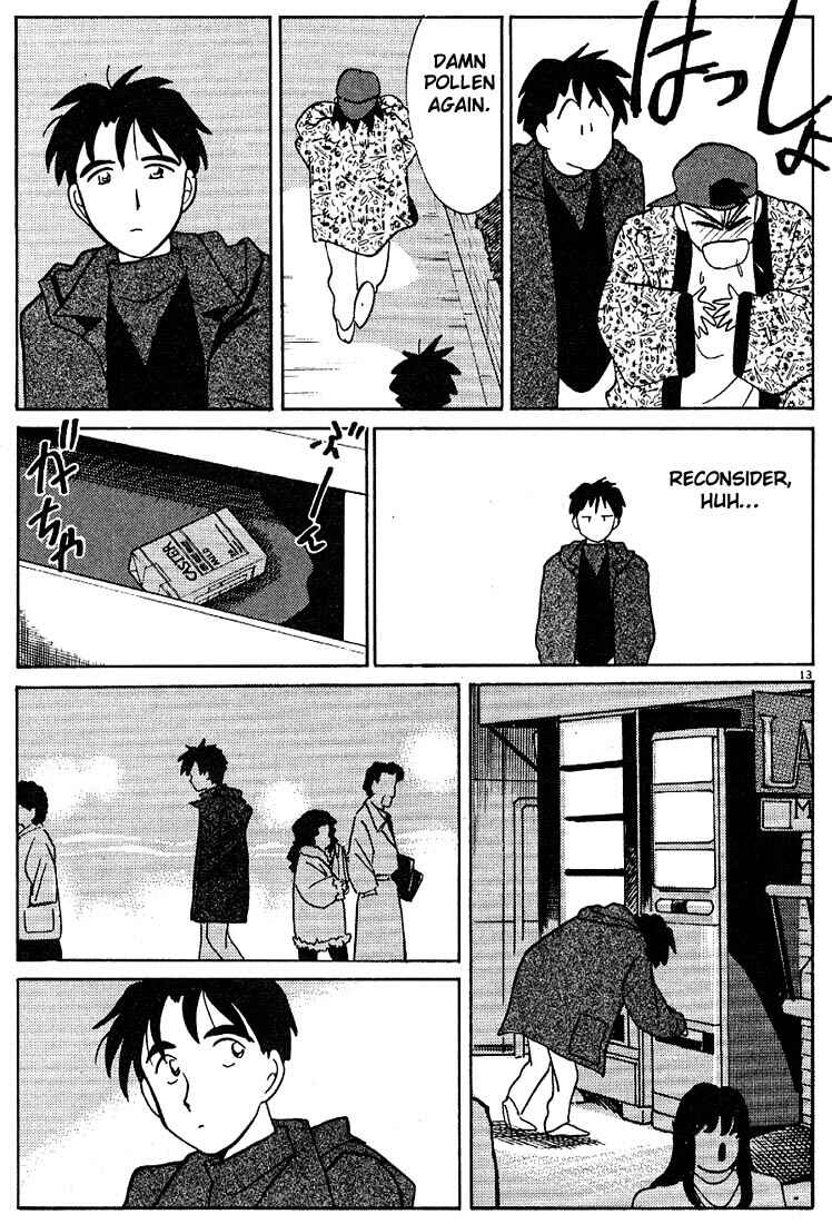 Page 13 Chapter 112 Living Game