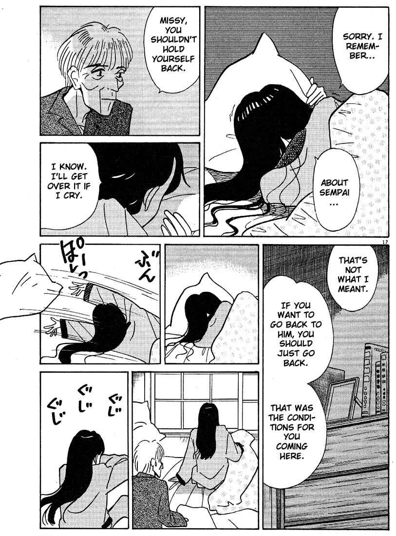 Page 17 Chapter 112 Living Game