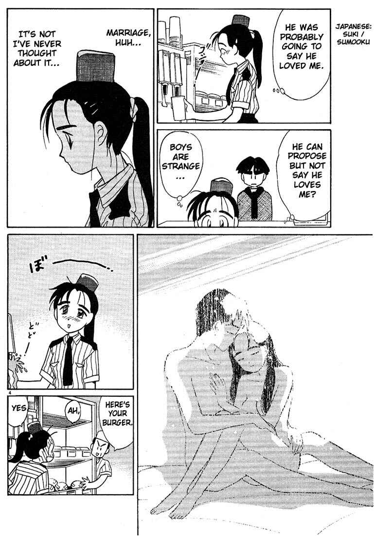 Page 4 Chapter 112 Living Game