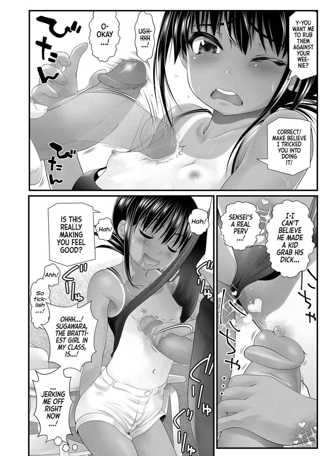 Page 16 Chapter 5 Wakarasetemo Kono Egao