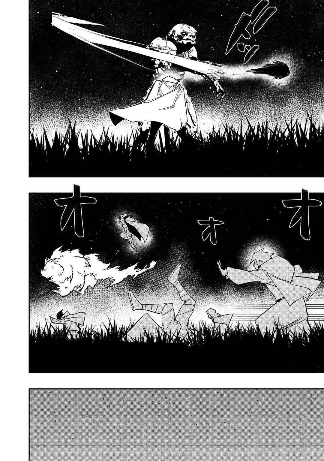 Page 12 Chapter 27 Mizu Zokusei no Mahoutsukai