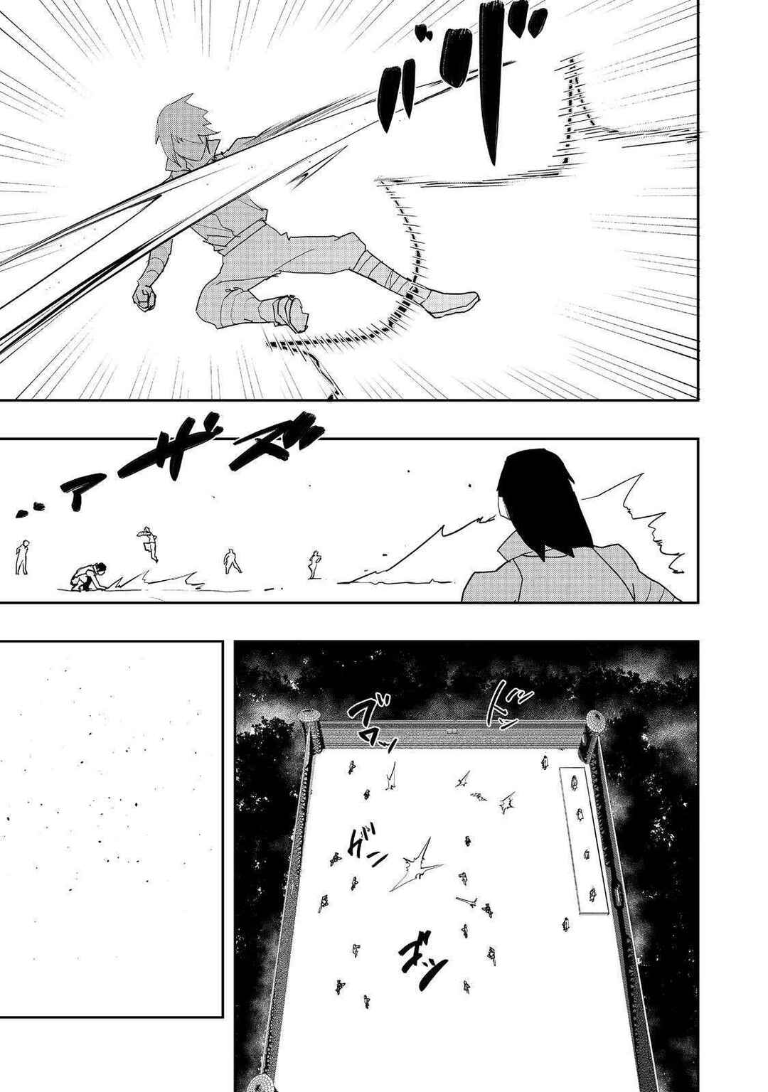 Page 9 Chapter 31 Mizu Zokusei no Mahoutsukai