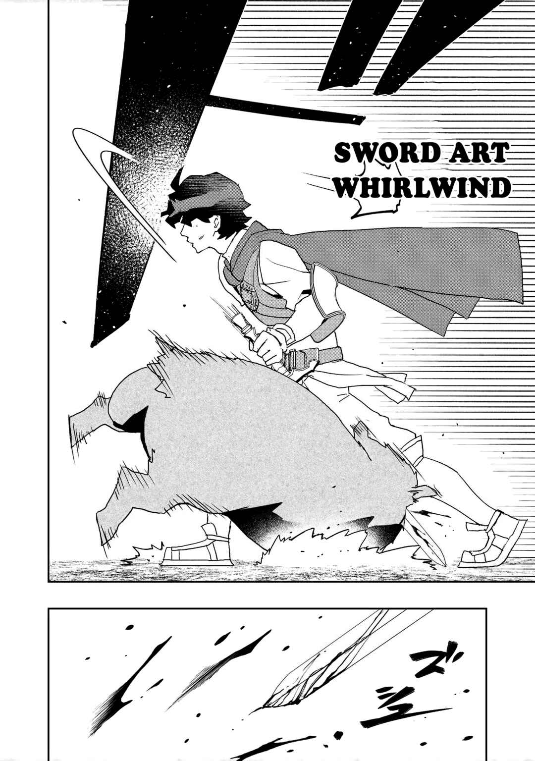 Page 26 Chapter 6 Mizu Zokusei no Mahoutsukai