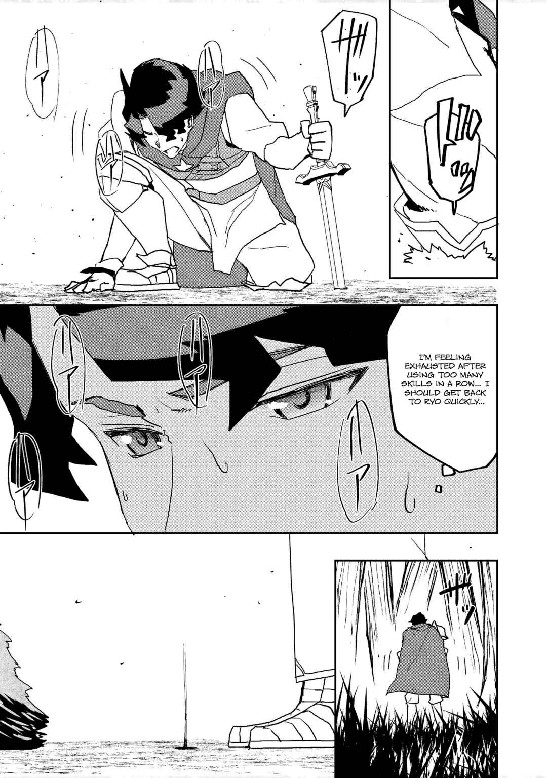 Page 27 Chapter 6 Mizu Zokusei no Mahoutsukai