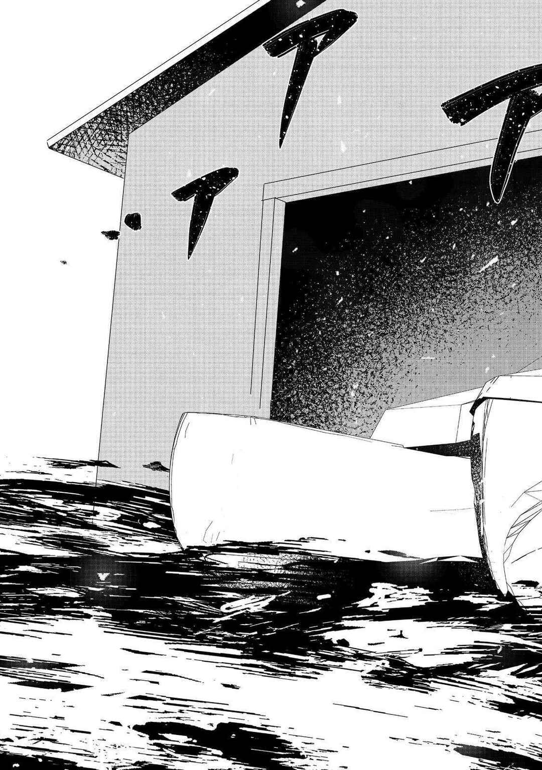 Page 21 Chapter 35 Mizu Zokusei no Mahoutsukai