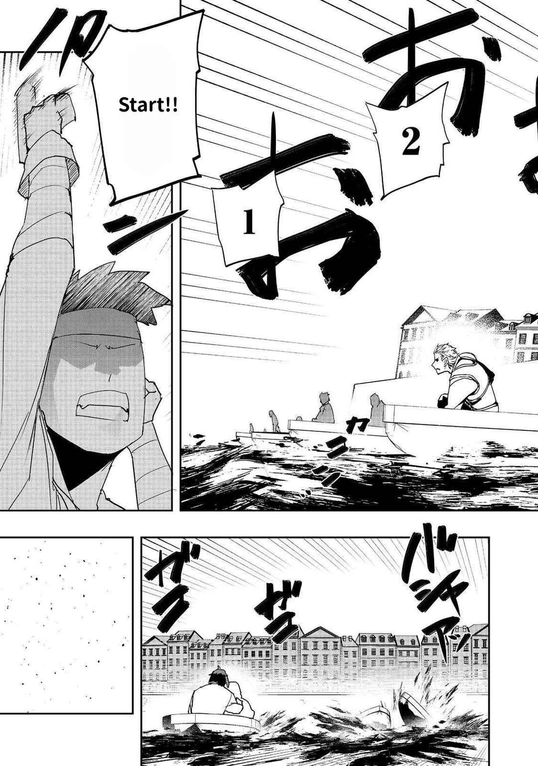 Page 7 Chapter 35 Mizu Zokusei no Mahoutsukai