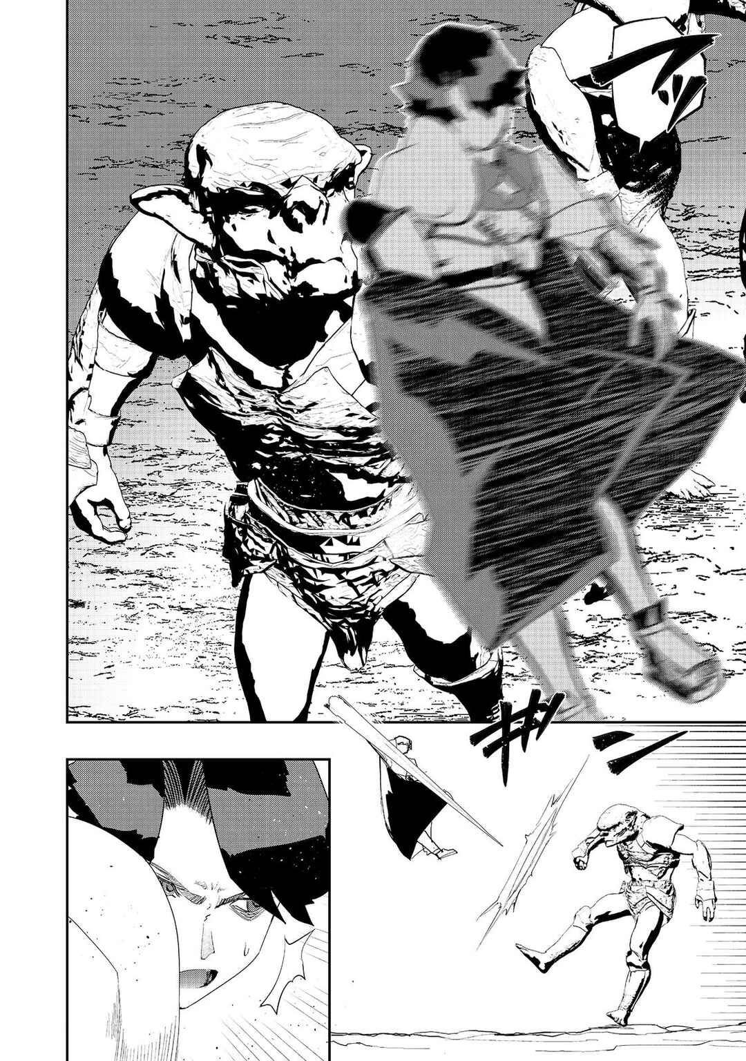 Page 6 Chapter 17 Mizu Zokusei no Mahoutsukai