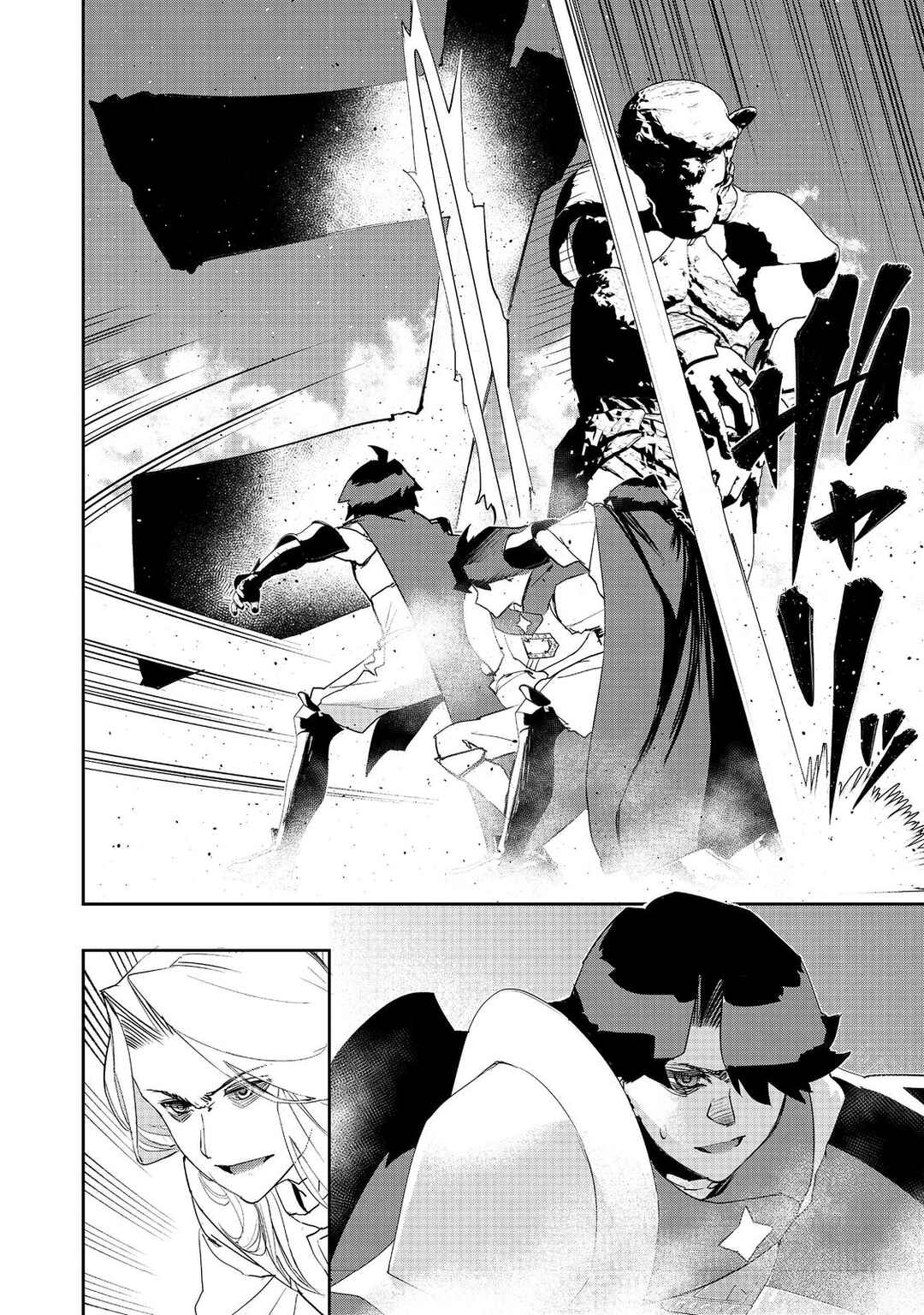 Page 8 Chapter 17 Mizu Zokusei no Mahoutsukai