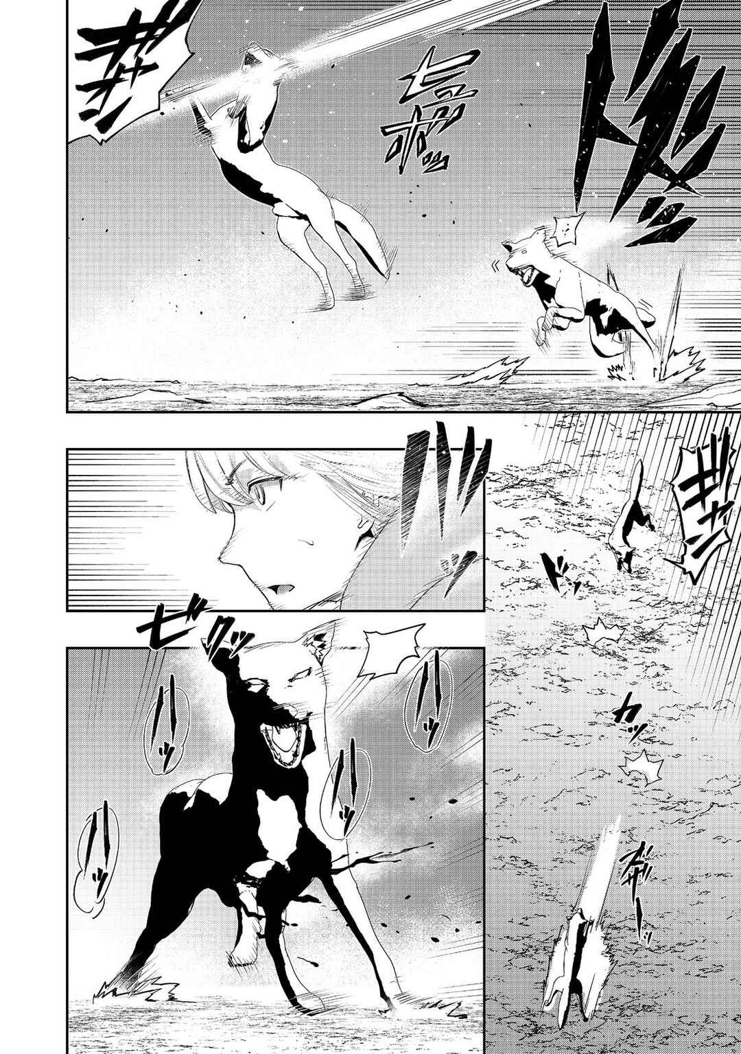 Page 14 Chapter 12 Mizu Zokusei no Mahoutsukai