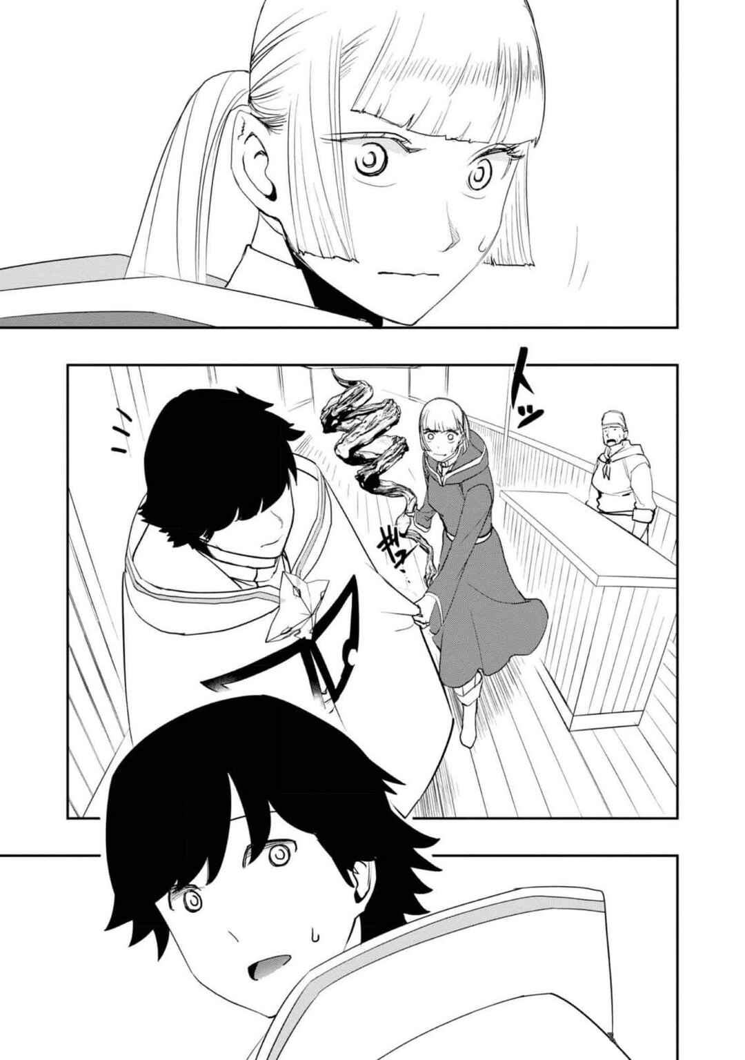 Page 7 Chapter 21 Mizu Zokusei no Mahoutsukai