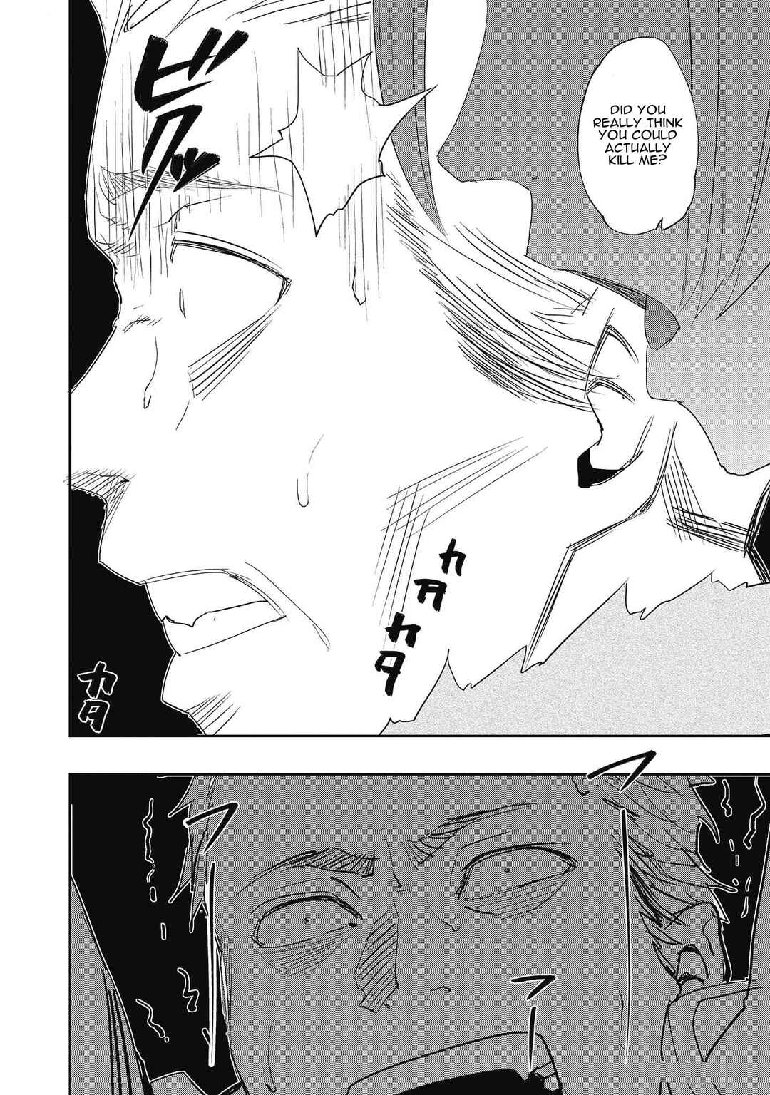Page 22 Chapter 20 Mizu Zokusei no Mahoutsukai