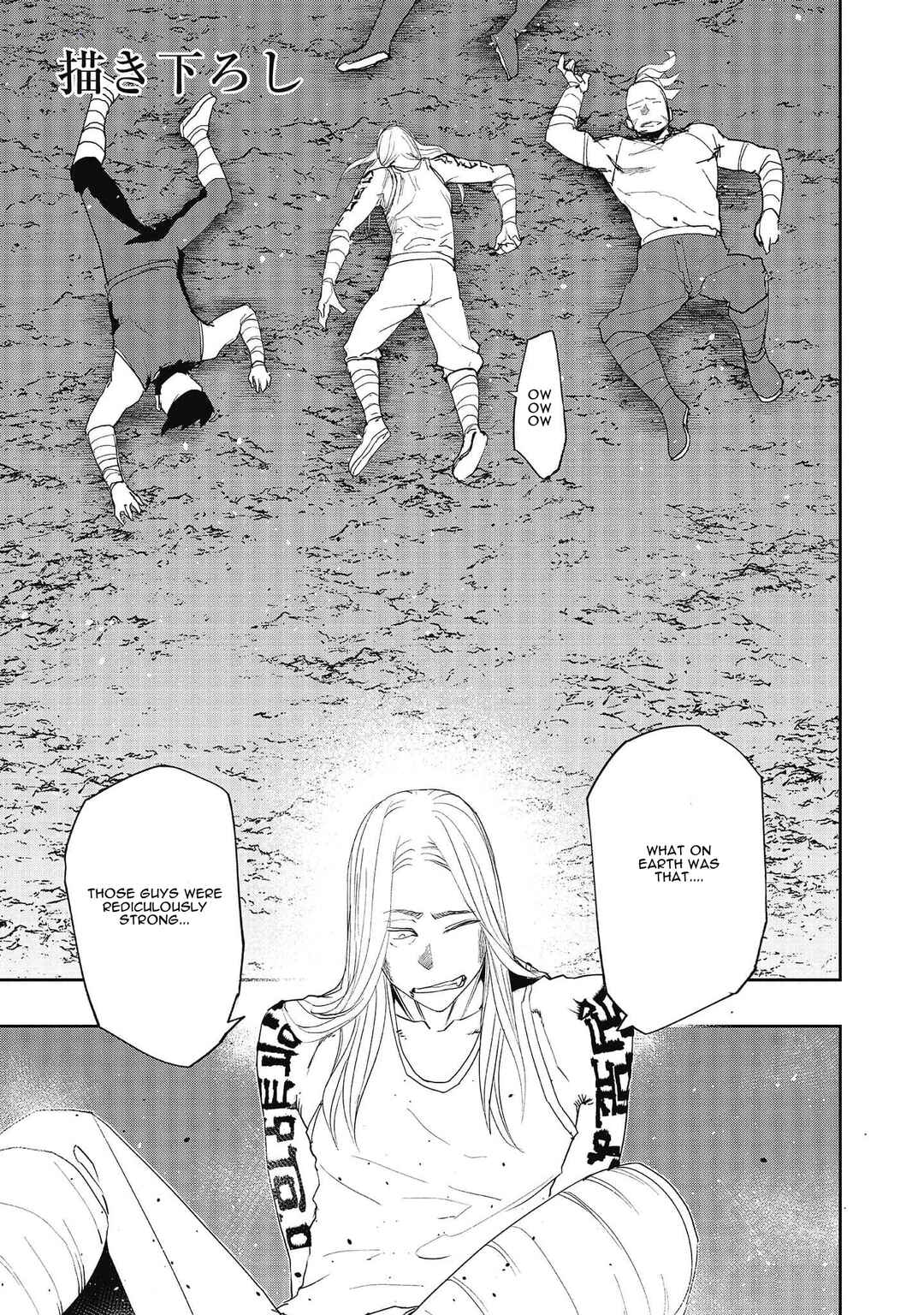 Page 26 Chapter 20 Mizu Zokusei no Mahoutsukai