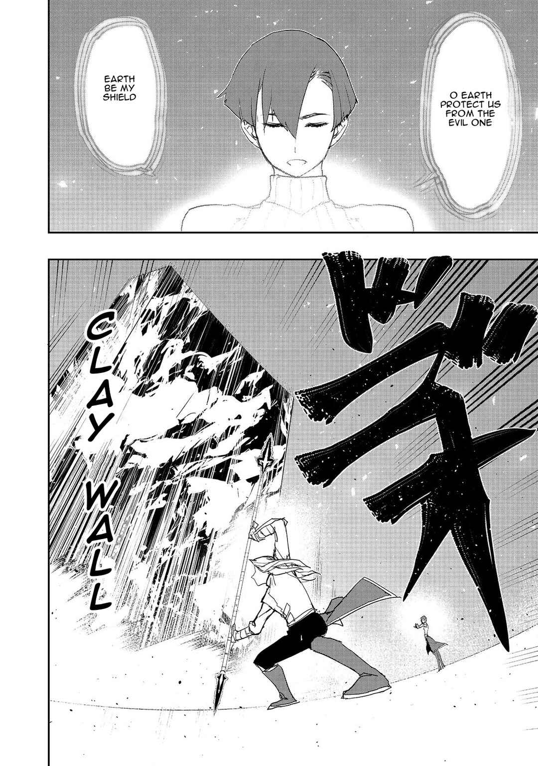 Page 14 Chapter 16 Mizu Zokusei no Mahoutsukai