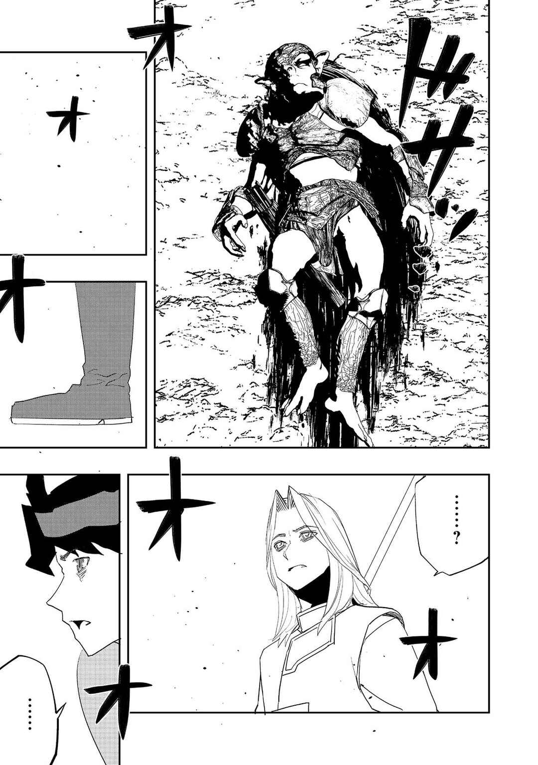 Page 18 Chapter 16 Mizu Zokusei no Mahoutsukai
