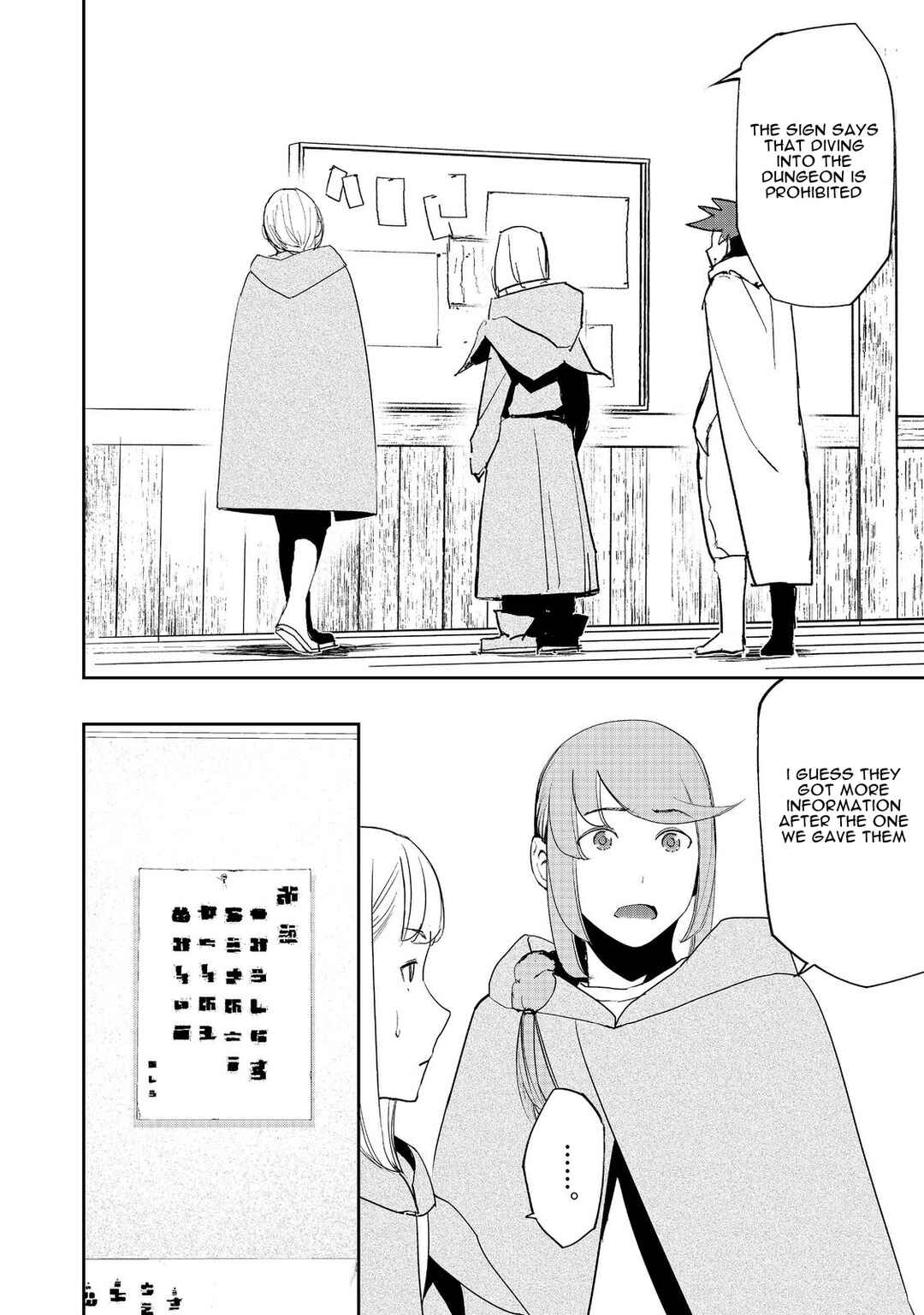 Page 3 Chapter 16 Mizu Zokusei no Mahoutsukai