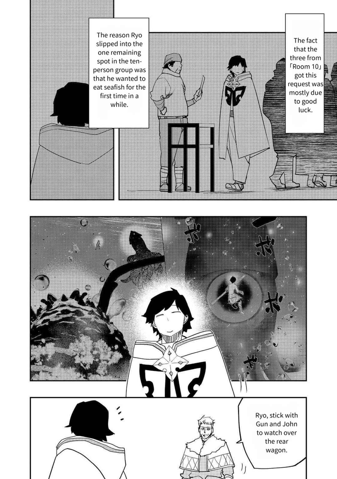 Page 12 Chapter 32 Mizu Zokusei no Mahoutsukai